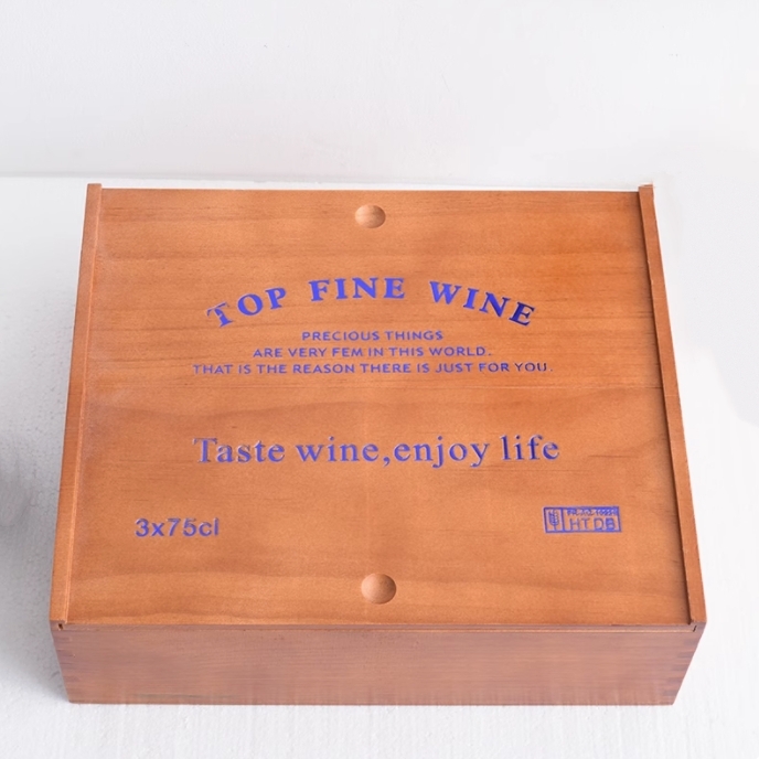 红酒木盒
